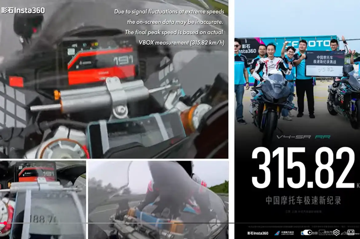 CF Moto V4 SR-RR
